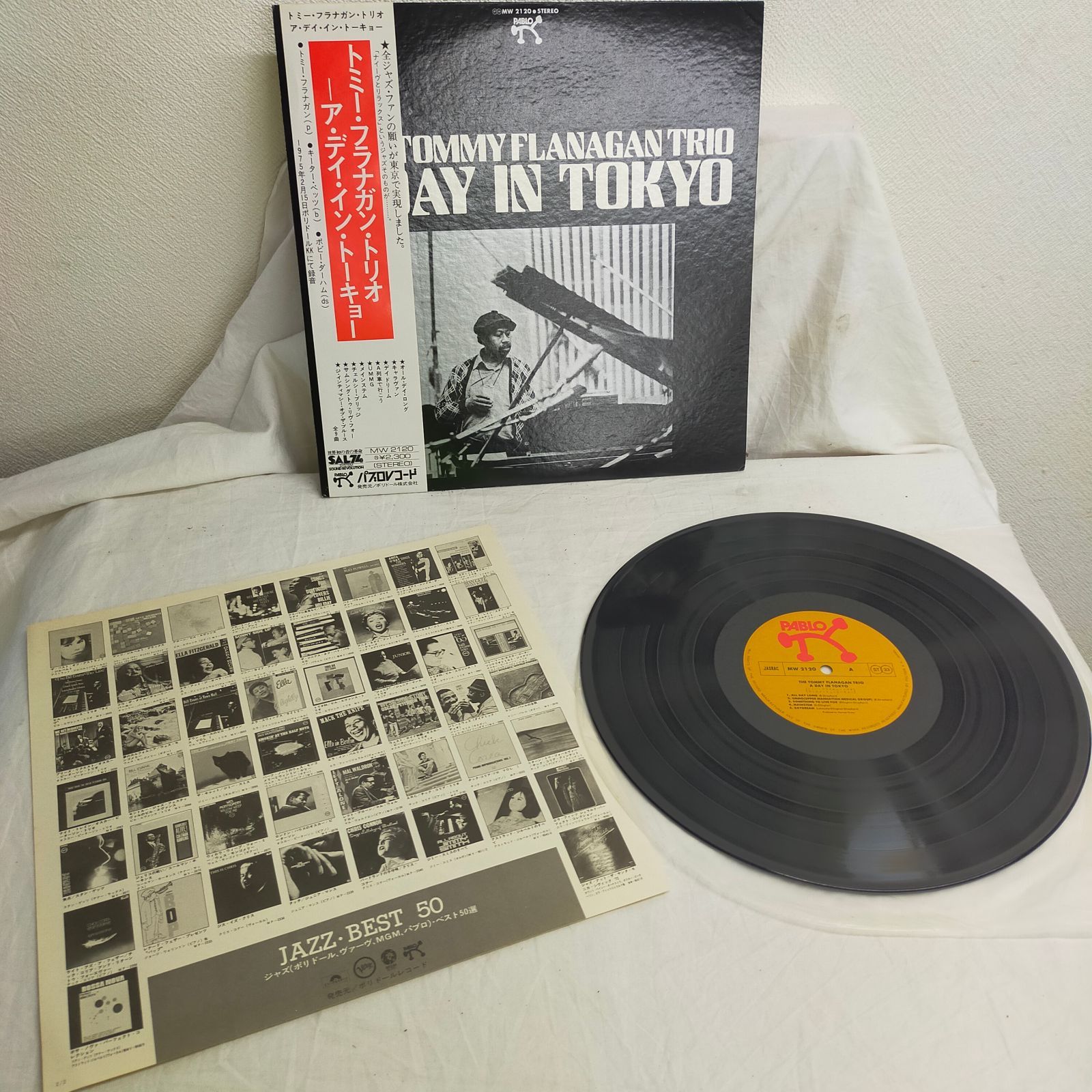 LPレコード 21枚まとめ売り (邦楽13枚、洋楽8枚) LPレコード931】帯付き 国内盤 / Jazz / トミー・フラナガン