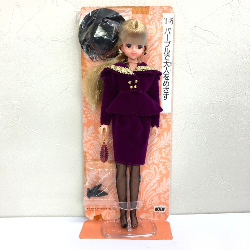 タカラ　ジェニー　年代物　新品　未使用　未開封品 廃盤レア品】タカラ エンジェルズガーデン ジェニー 新品未開封