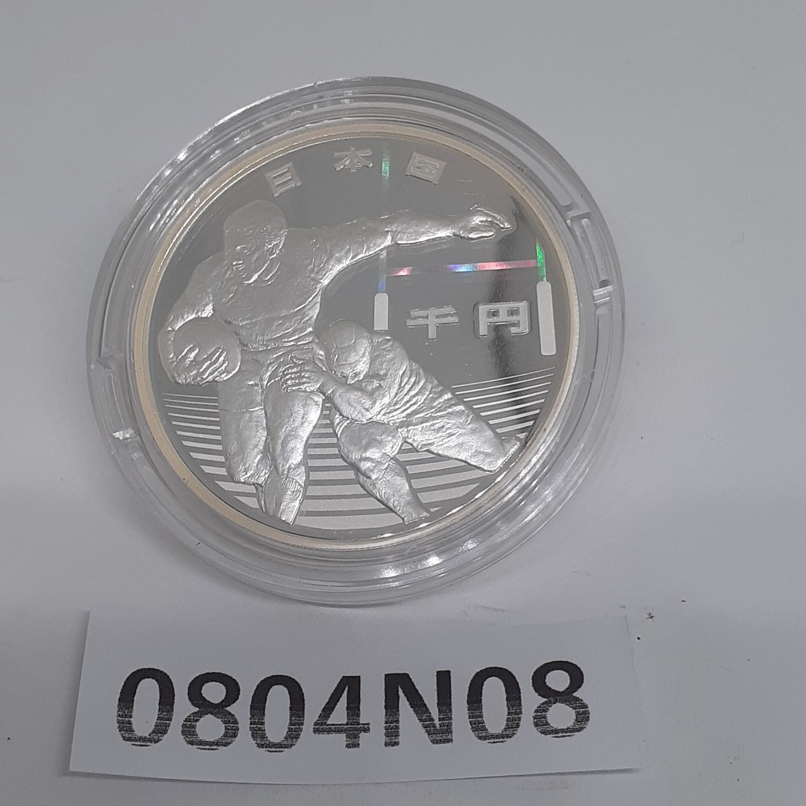 記念硬貨【ラグビーワールドカップ2019 日本大会記念千円銀貨幣プルーフ貨幣セット