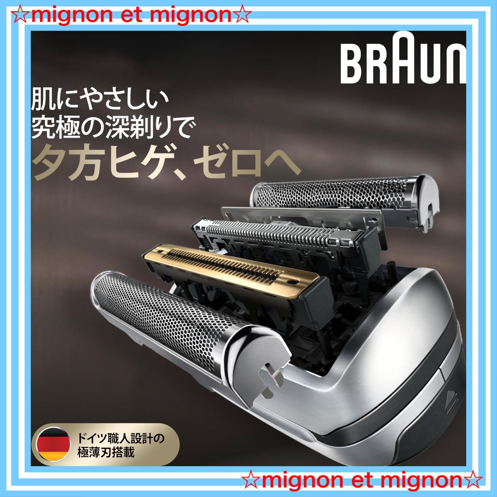 【即日発送】【正規品】ブラウン 替刃 シリーズ9 シェーバー 【 限定】【本来の 即日発送】【正規品】ブラウン 替刃 シリーズ9 シェーバー