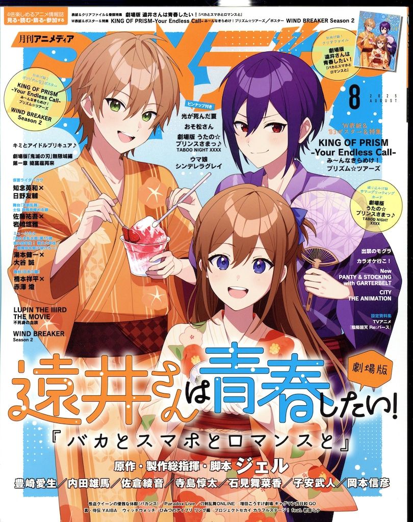 人気シリーズ　児童書　まとめ売り　定番　有名　メディア化　アニメ化　セット 人気シリーズ 児童書 まとめ売り 定番 有名 メディア化 アニメ化