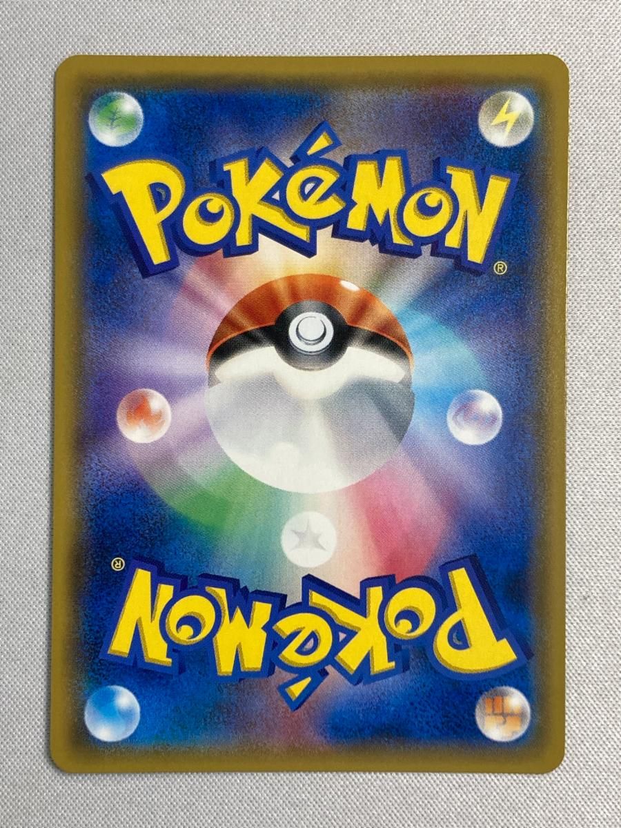 パルキアGX HR [ウルトラフォース] SM5+ 057/050 傷有り