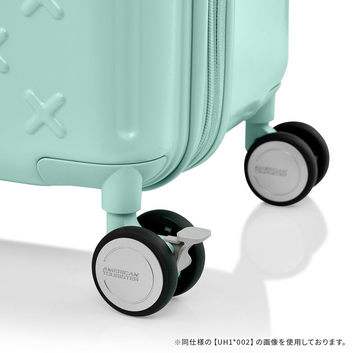 ストッパー AmericanTourister