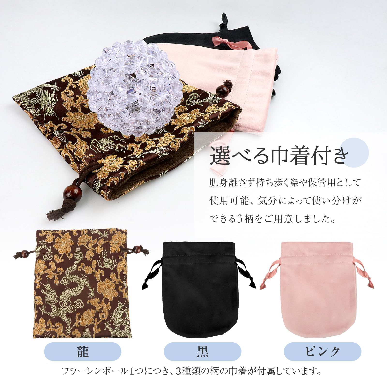 10mm 神聖幾何学