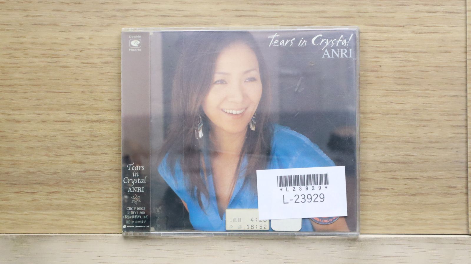 国内盤CD☆杏里/Anri□ Tears in Crystal 【CRCP10023