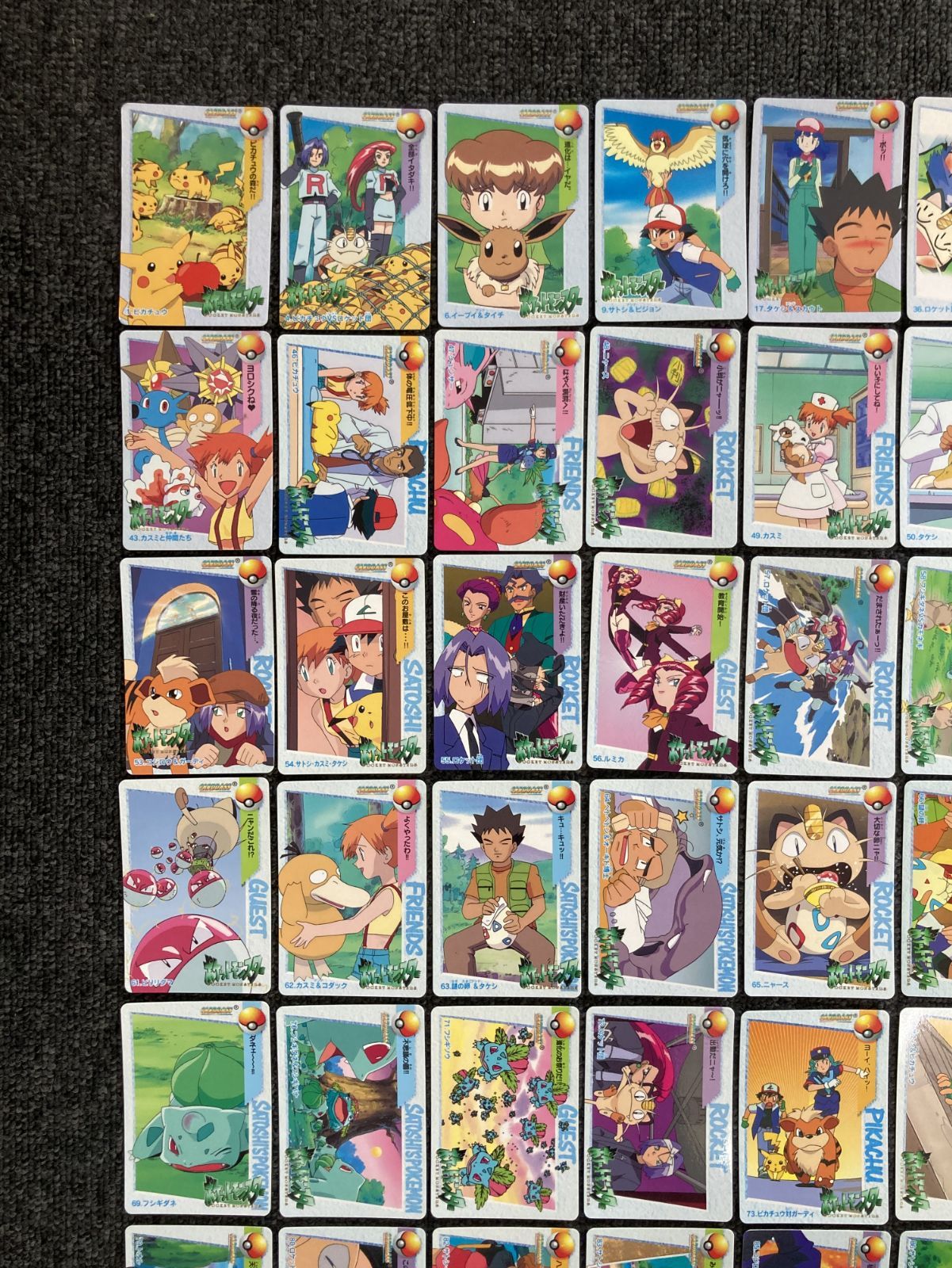 【M443】ポケモン　アニメコレクション　カード　17枚　まとめ売り ポケモンアニメコレクションカードダス】87枚【セット売り