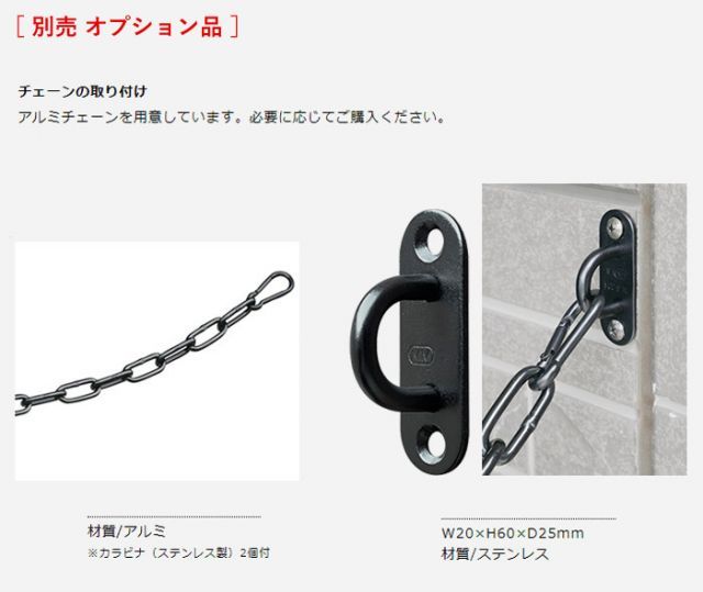 アイアン 鉄