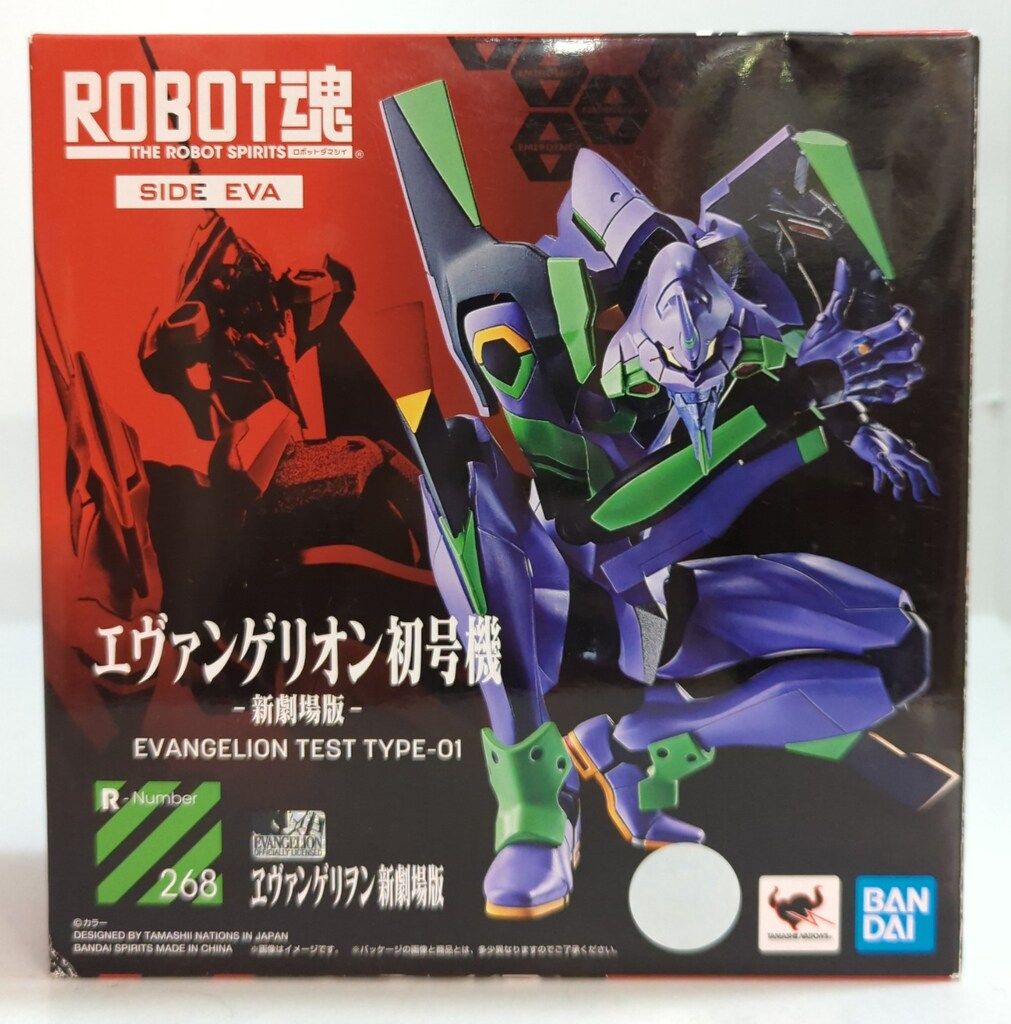 劇場版 Fate staynight 入場特典 フィルム アーチャー エミヤ