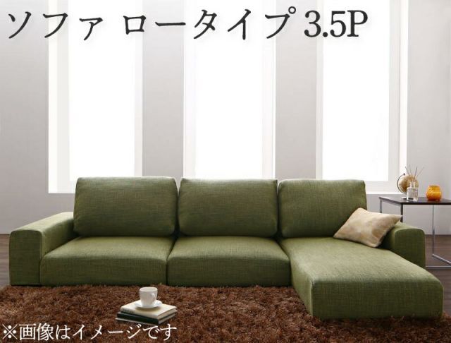 【値下げ！】unico ドリ（Doli）コーナーソファ　左側用 値下げ！】unico ドリ（Doli）コーナーソファ 左側用 コーナーソファ