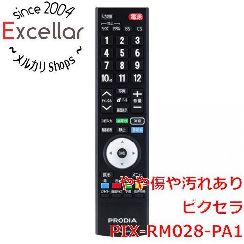 [bn:5] PIXELA　液晶テレビ用リモコン　PIX-RM028-PA1-0
