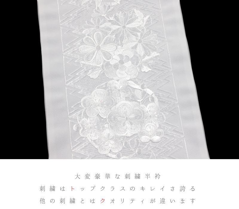 花丸 菊