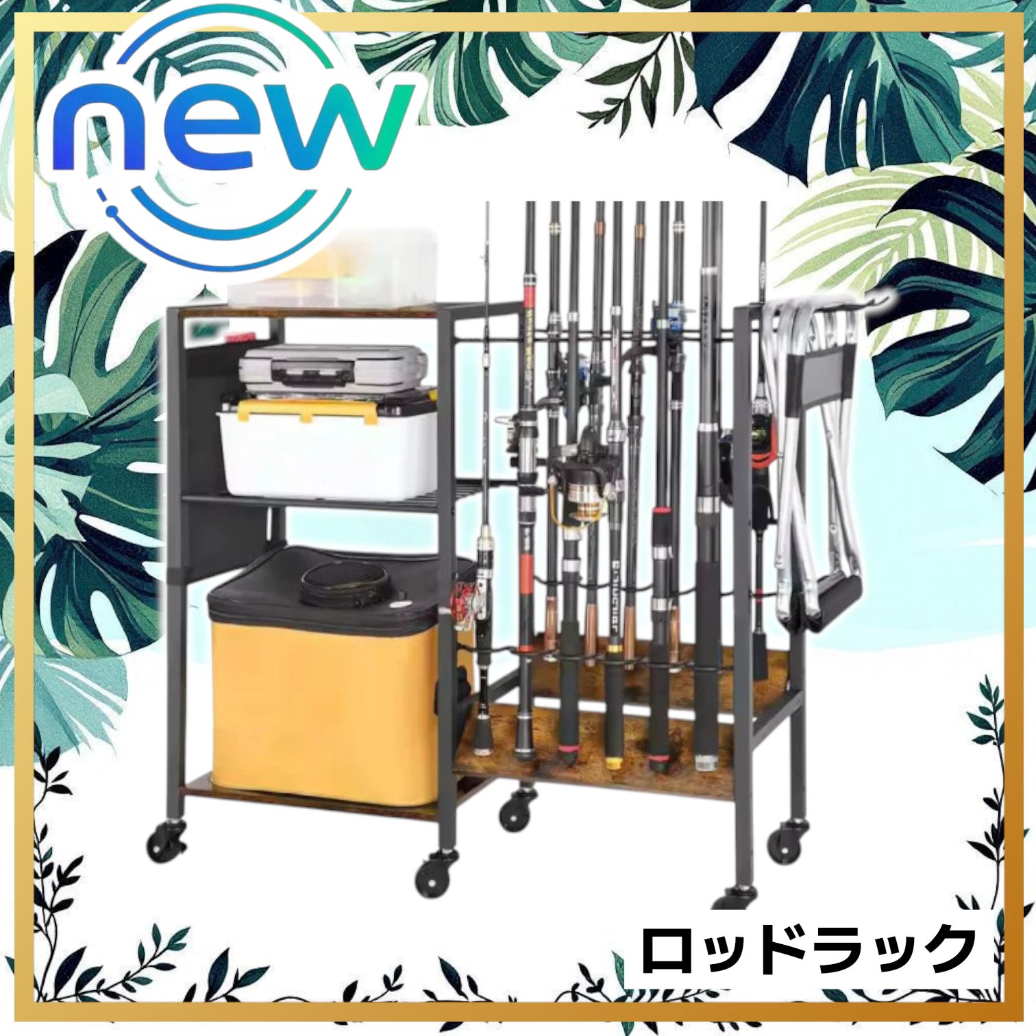 #2292 ロッド スタンド 釣竿立て 道具 整理 ※一部地域離島別途配送料有 2292 ロッドスタンド 釣竿立て 釣り道具 整理 ロッドラック