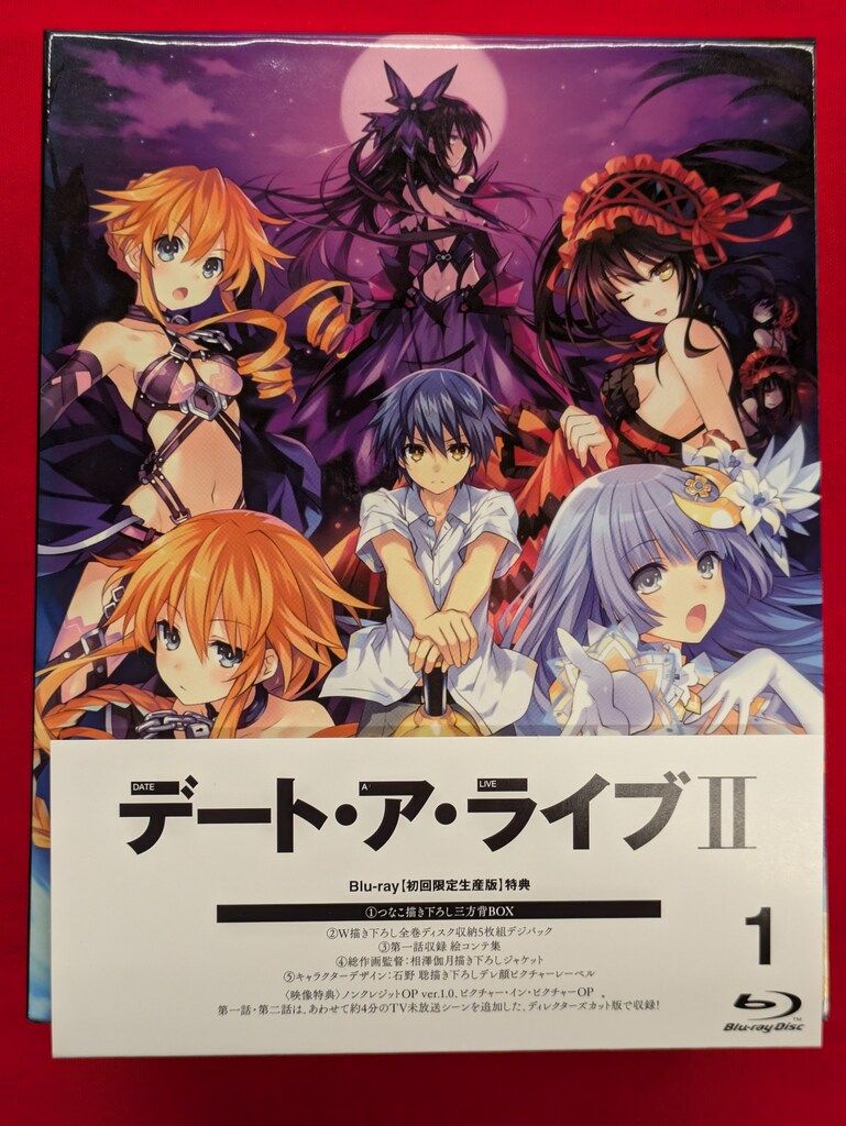 デート・ア・ライブⅣ DVD BOX 上巻〈2枚組〉05230414-04C デート・ア・ライブⅣ DVD BOX 上巻〈2枚組〉05230414-04C DVD