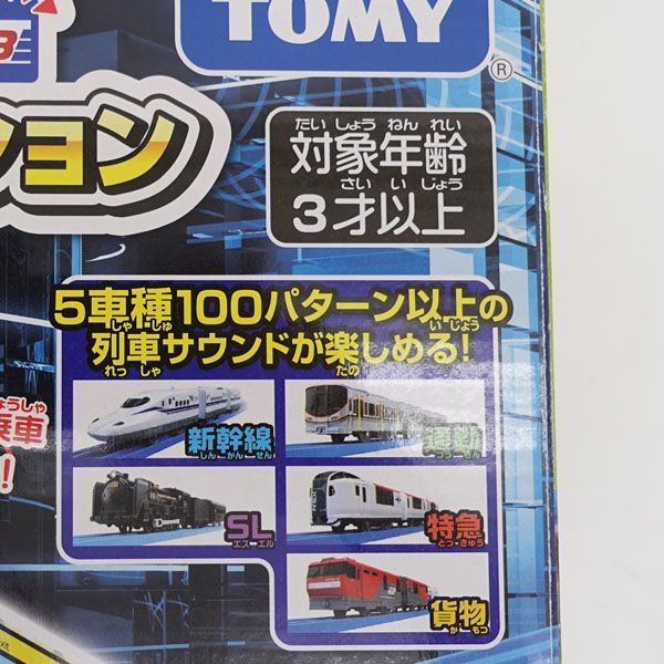 TAKARATOMY ◆タカラトミー プラレール ピカッとシグナル GOGO発車ステーション 子供用品【中古】  [0220497002] TAKARATOMY タカラトミー プラレール ピカッとシグナル GOGO発車