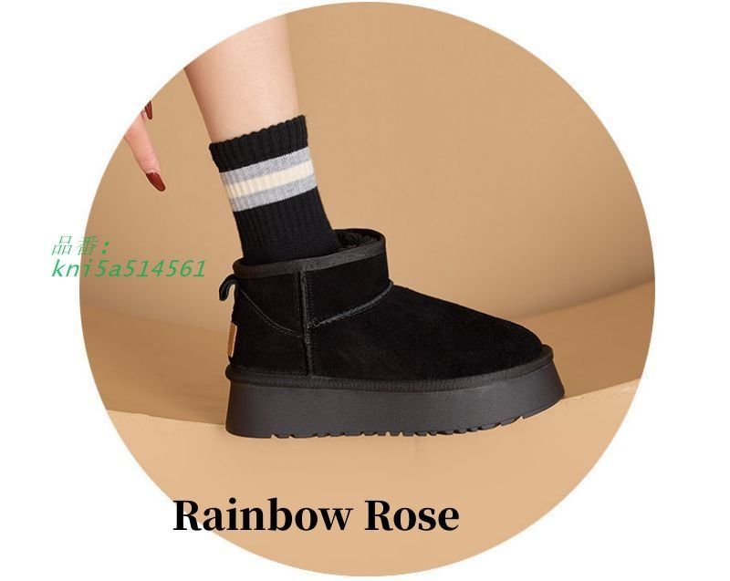 もこもこ レディースブーツ