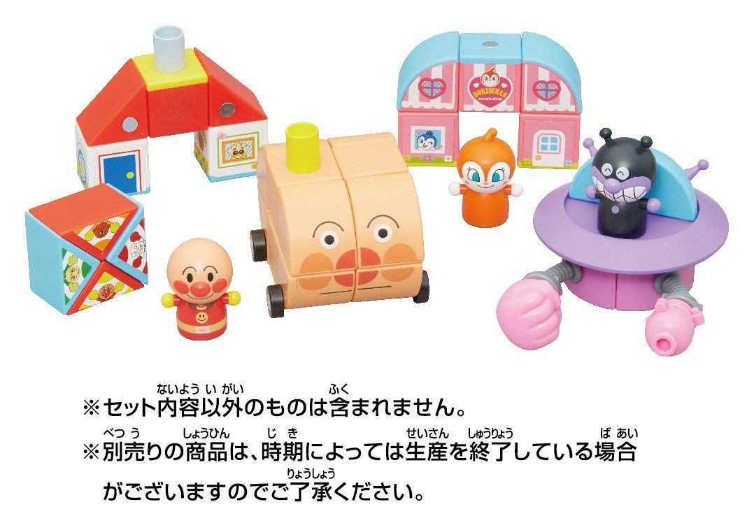 アンパンマンごうセット