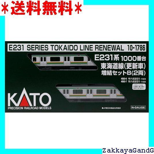 KATO Nゲージ 鉄道模型セット N700A E231系 大量　まとめて Amazon | KATO Nゲージ N700A のぞみ 基本 4両セット 10-1174
