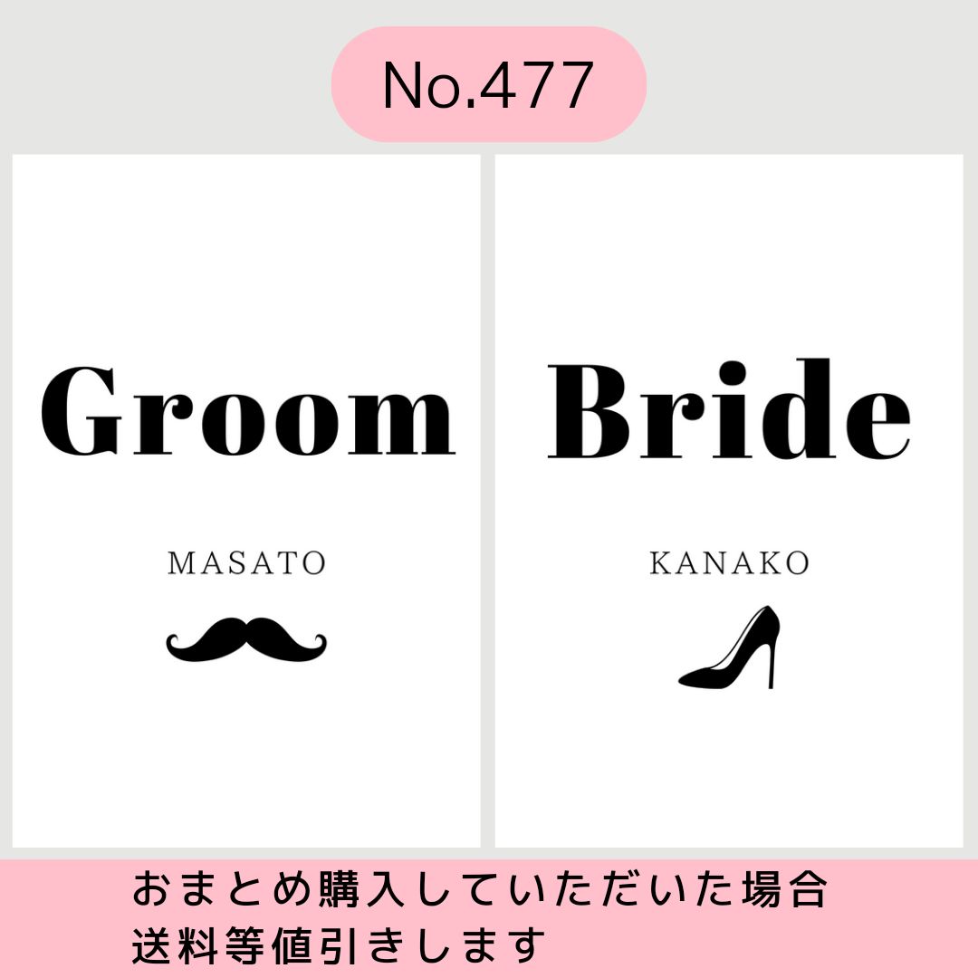 476～479結婚式受付サインセットウェルカムボードウェルカムスペース