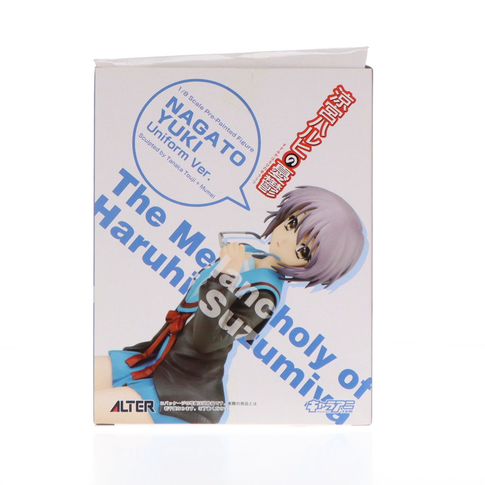 長門有希(ながとゆき) 制服Ver. 涼宮ハルヒの憂鬱 1/8 完成品