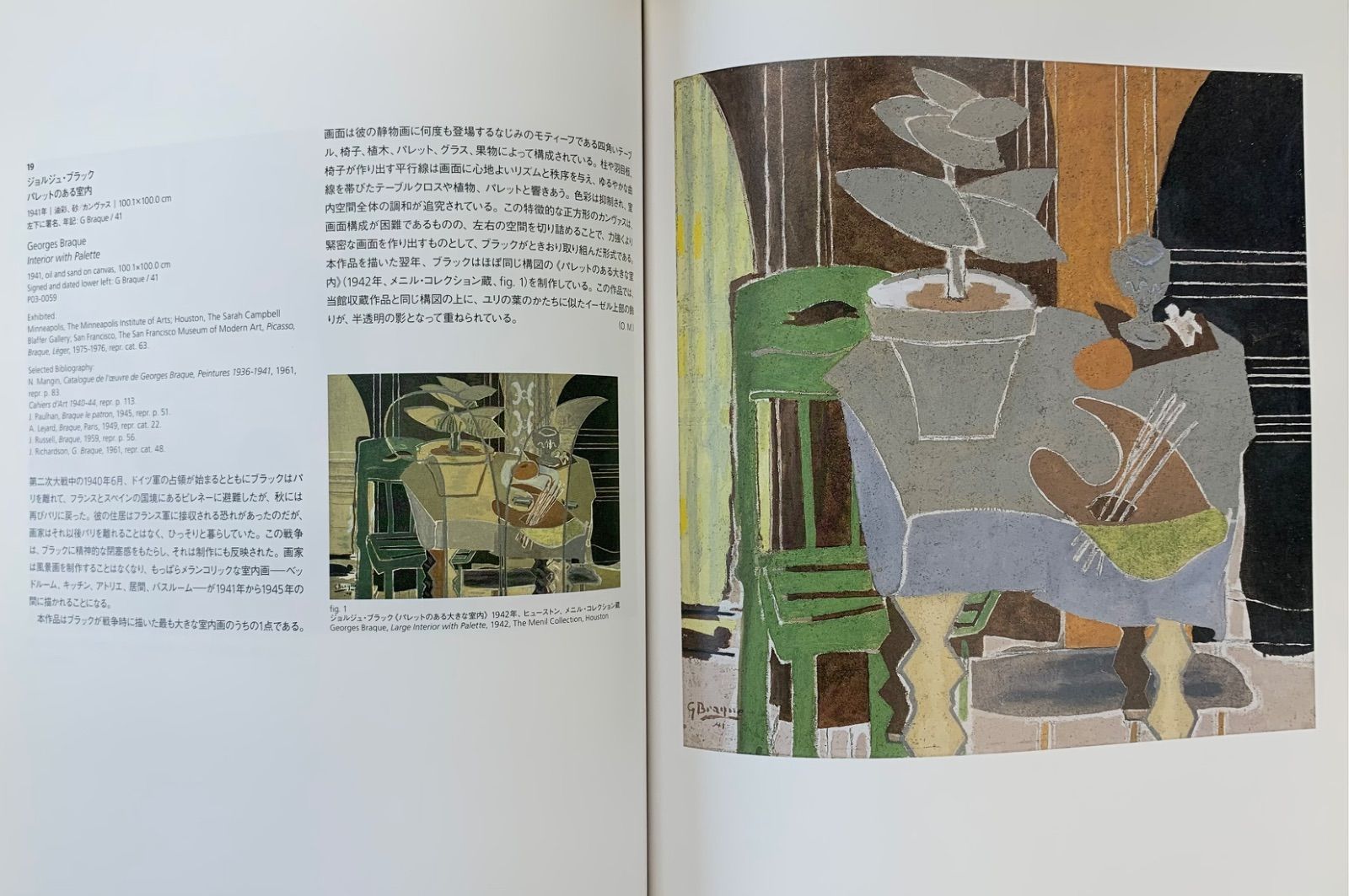 ピカソ 大型本 画集 ピカソ 大型本 画集