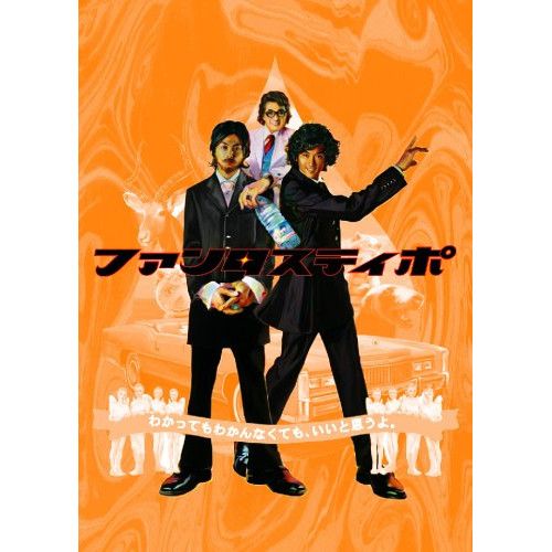 ファン大望！尾崎豊特別限定盤 Before the Seventeens Map - メルカリ