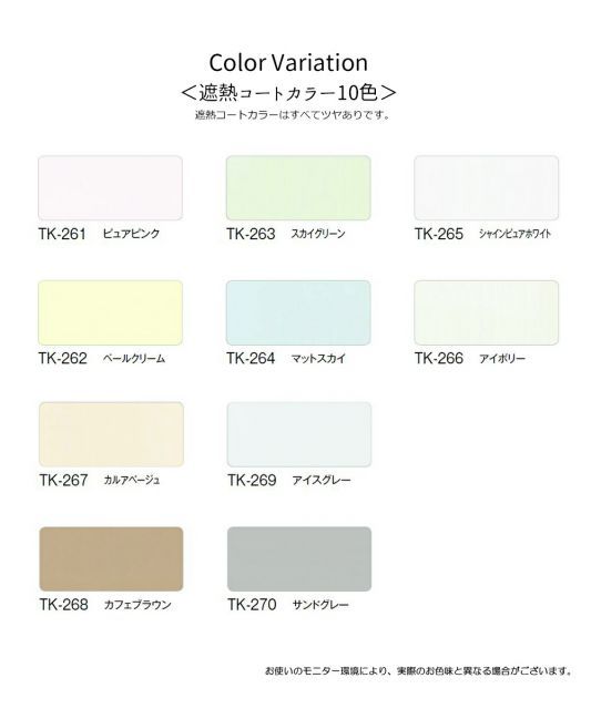 7361】海外 マステ切売り/4.5/巻売り重油マスキングテープ 双生物语II