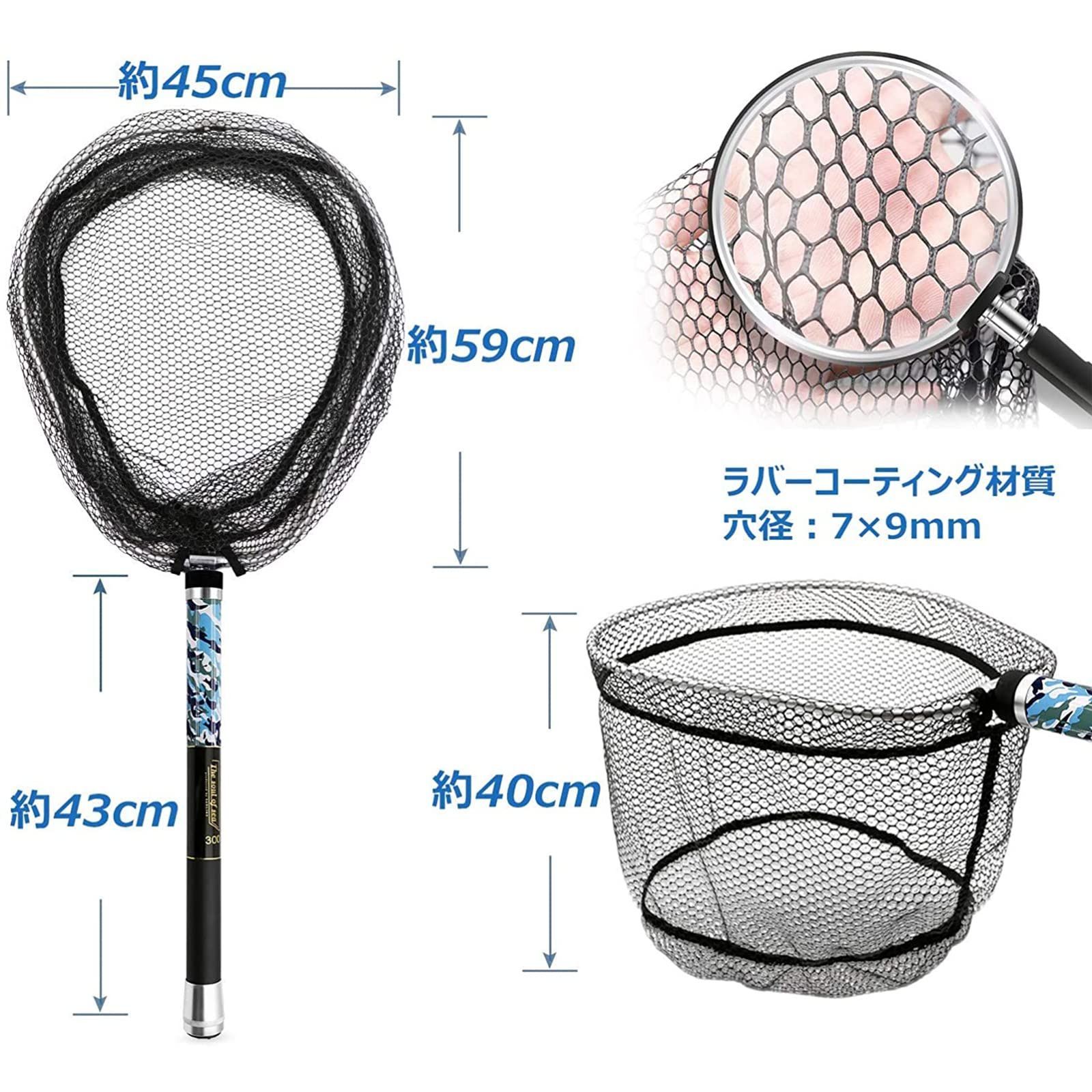 サンライク SANLIKE タモ網 玉網 ９段階 伸縮 カーボン製 小継玉の柄 超軽量 釣りタモ タもアミ ランディングネット 磯玉セット 4つ折り枠 淡水海水両用 3 M 5 6