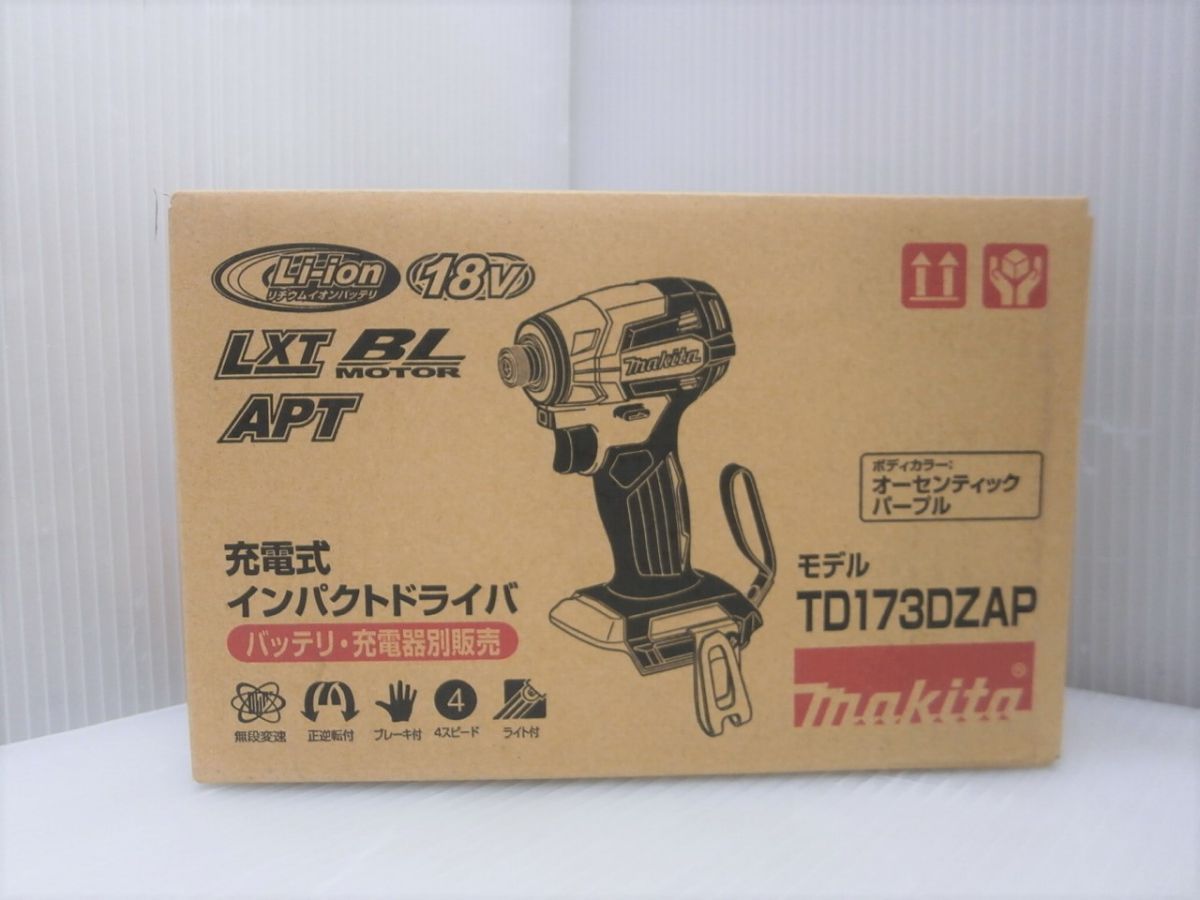 ☆【送料無料】未使用 マキタ TD173DZAP 18V 充電式 インパクト