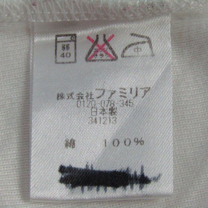 ファミリア 長袖Tシャツ トップス リアちゃん コットン 日本製