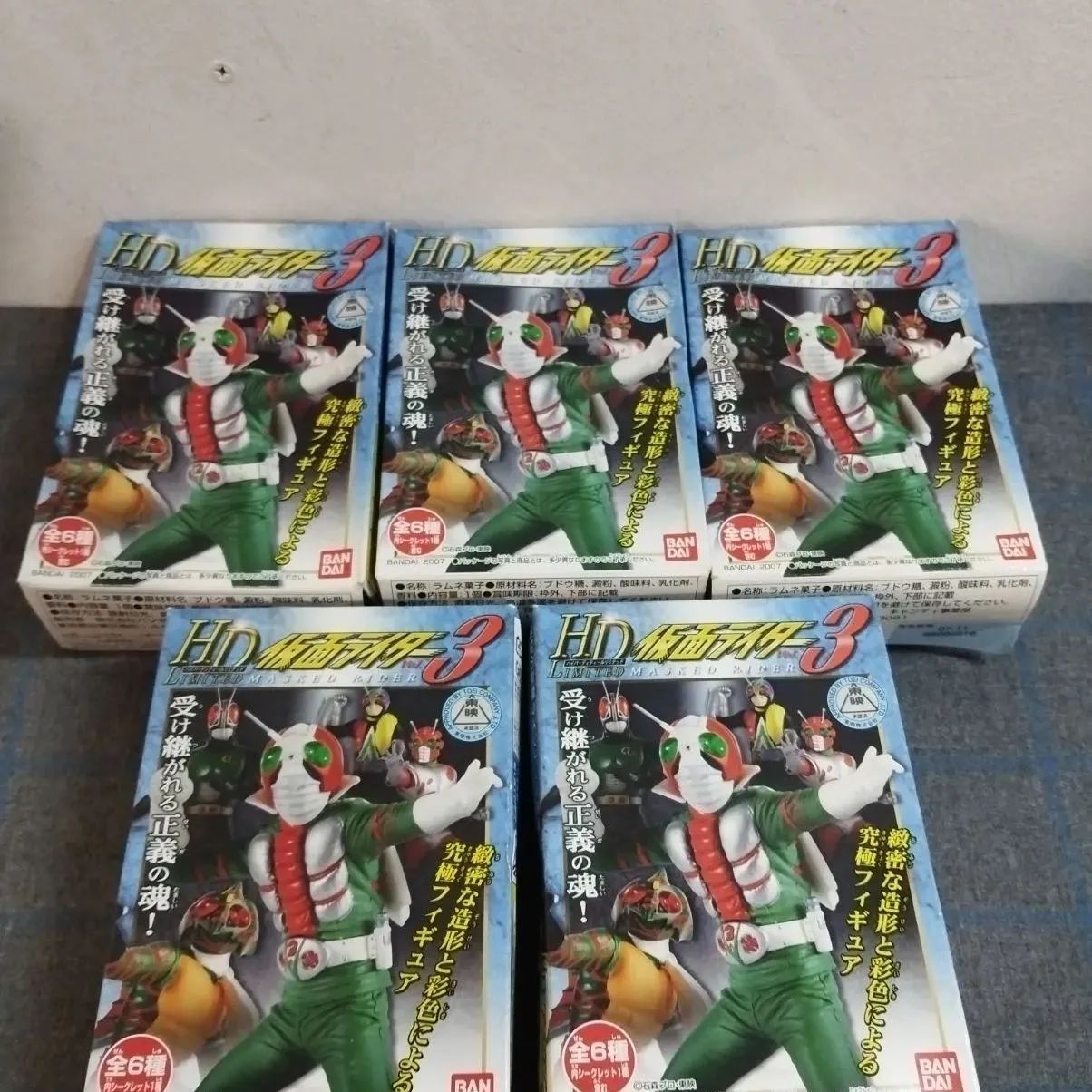 BANDAI／バンダイ HD LIMITED ハイパーディティールリミテッド 仮面 