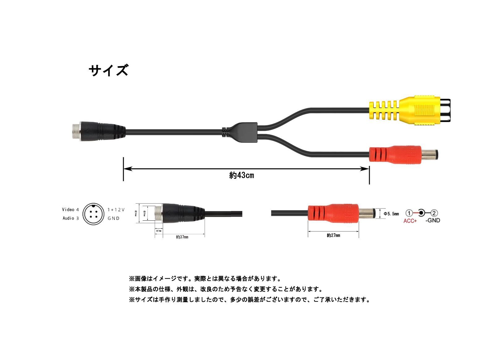 4ピン(オス)⇔RCA(メス)/DC(オス)変換ケーブル 映像／電源ケーブル 4ピンケーブル - メルカリ