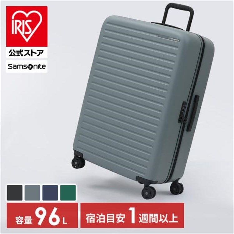 SAMSONITE サムソナイト 大型キャリーケース Samsonite スーツケース サムソナイト (MINTER・ミンター