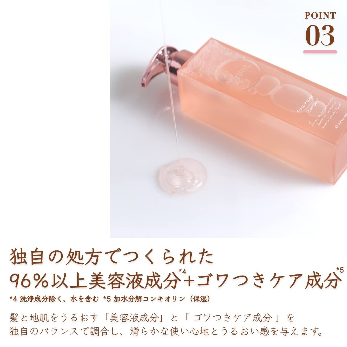 cogi様おまとめセット 石鹸・シャンプー・トリートメント・マスク各1個