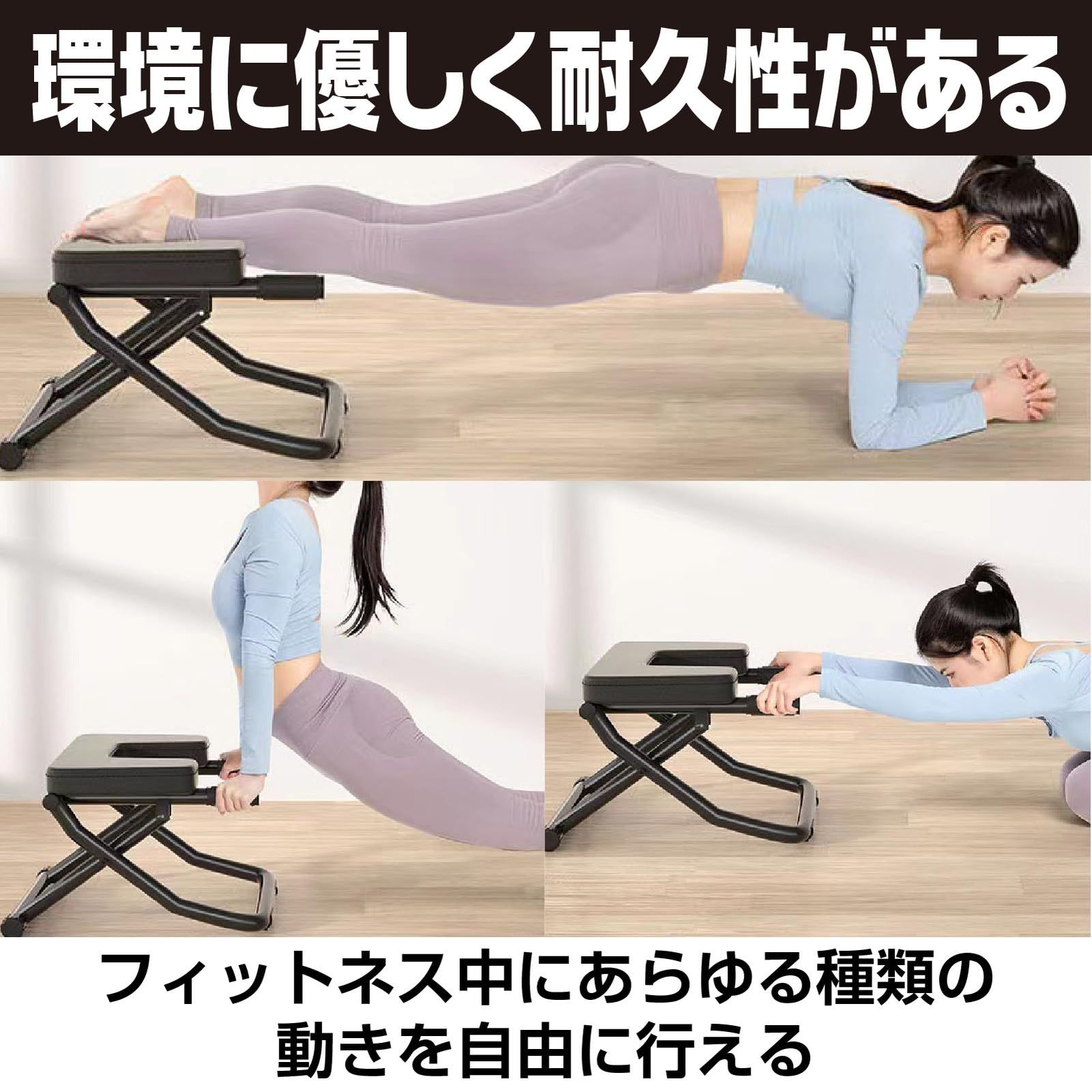 CAWKAY 逆立ち椅子 ヨガ反転ベンチ 折り畳み式 ヨガ倒立スツール 多 