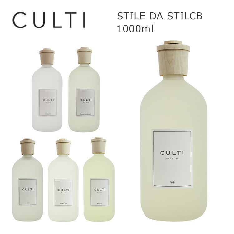 クルティ Stile Room Diffuser - Aramara 250ml - ホームフレグランス