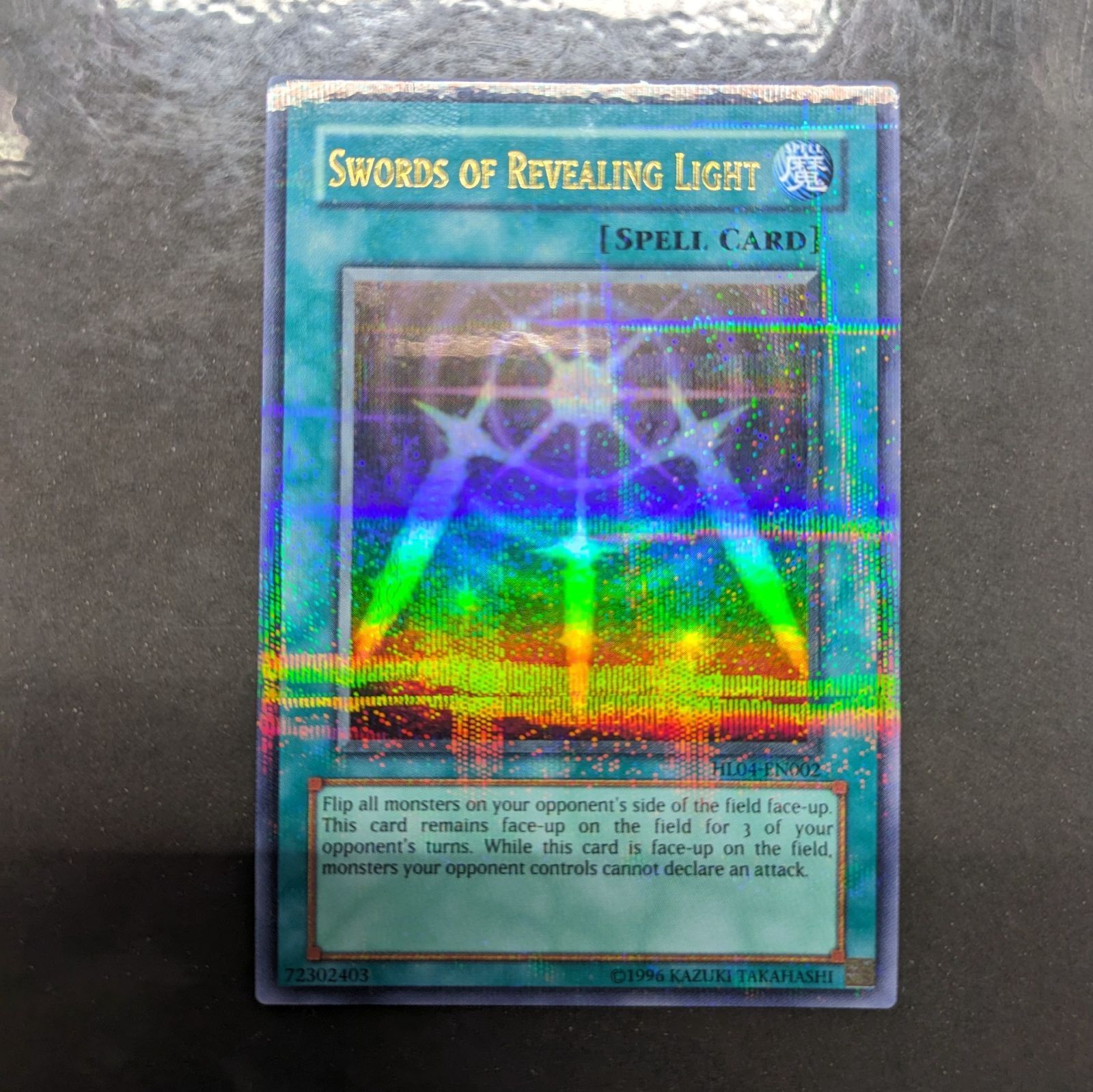 希少）光の護符剣 ウルトラパラレル ウルパラ ホビーリーグ