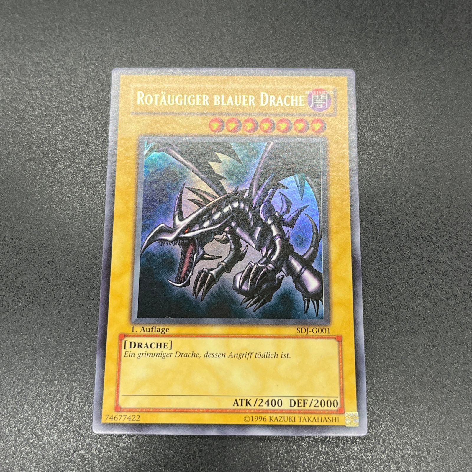 遊戯王 真紅眼の黒竜 ドイツ版 EU ウルトラレア SDJ 1st 遊戯王 真紅眼の黒竜 ドイツ版 EU ウルトラレア SDJ 1st