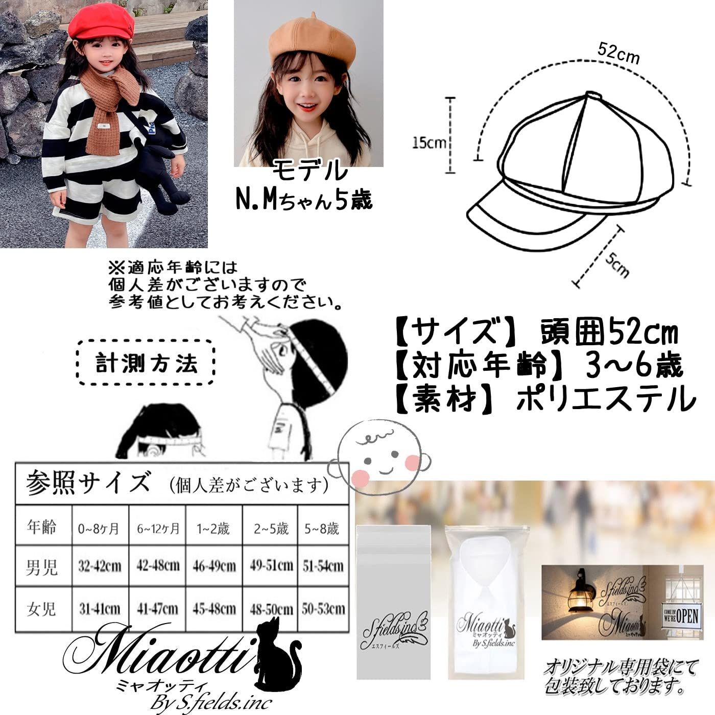 人気の福袋 おすすめネット 新品 未使用 新着商品 ツバ付き 女の子 子ども キッズキャップ ガールズ帽子 子供用 ハン その他 Www Sundiscountpharmacy Com Www Sundiscountpharmacy Com