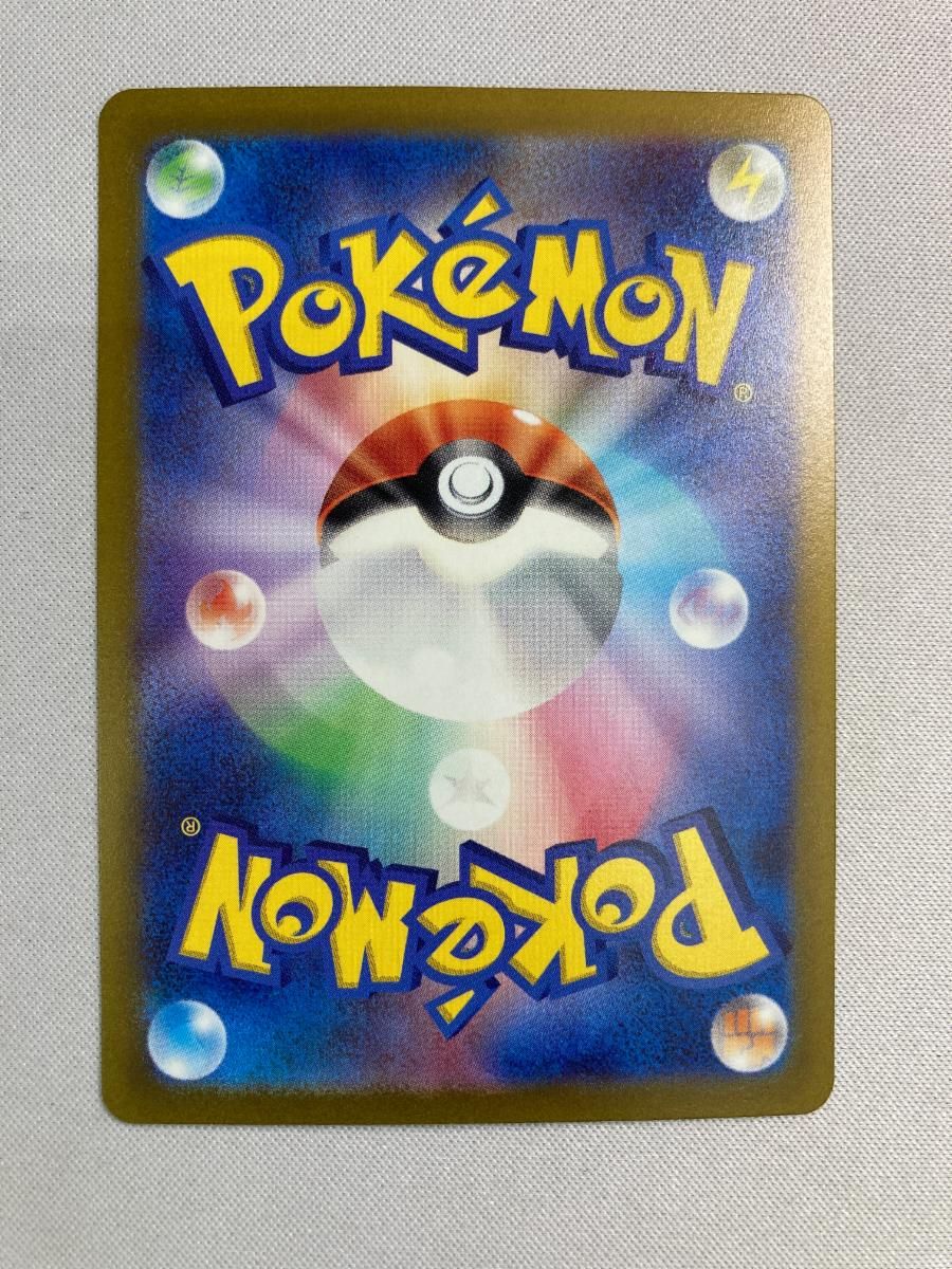 サーナイトex SAR [スカーレットex] SV1S 101/078 傷有り ポケモン