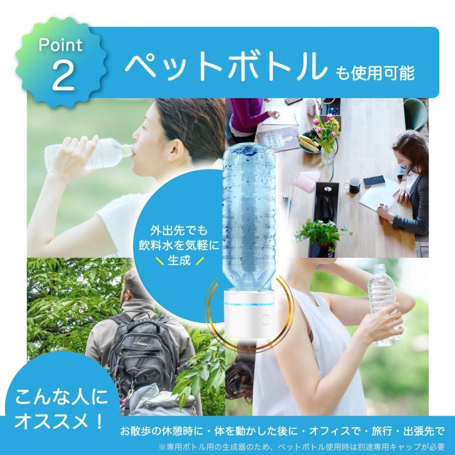 ペットボトル ボトル