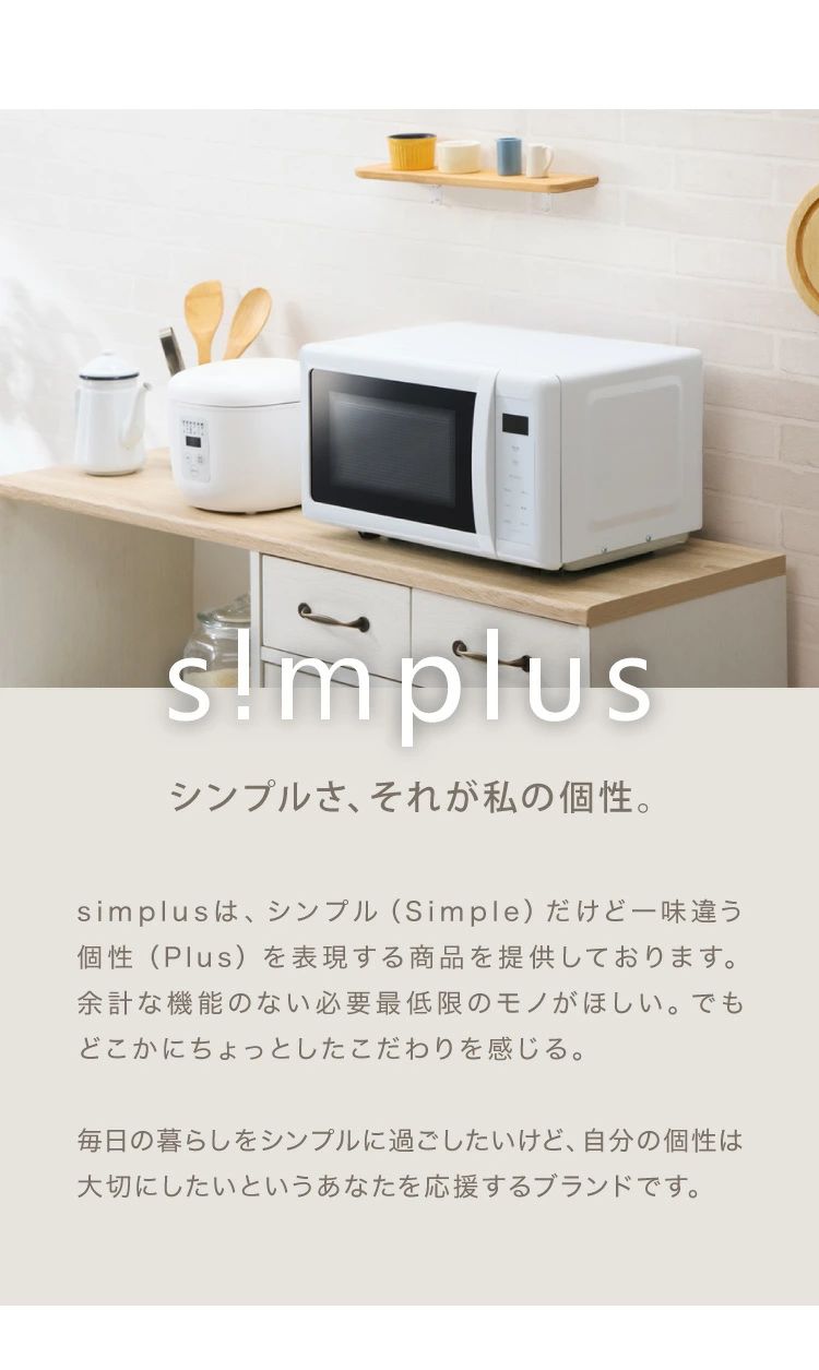 時間