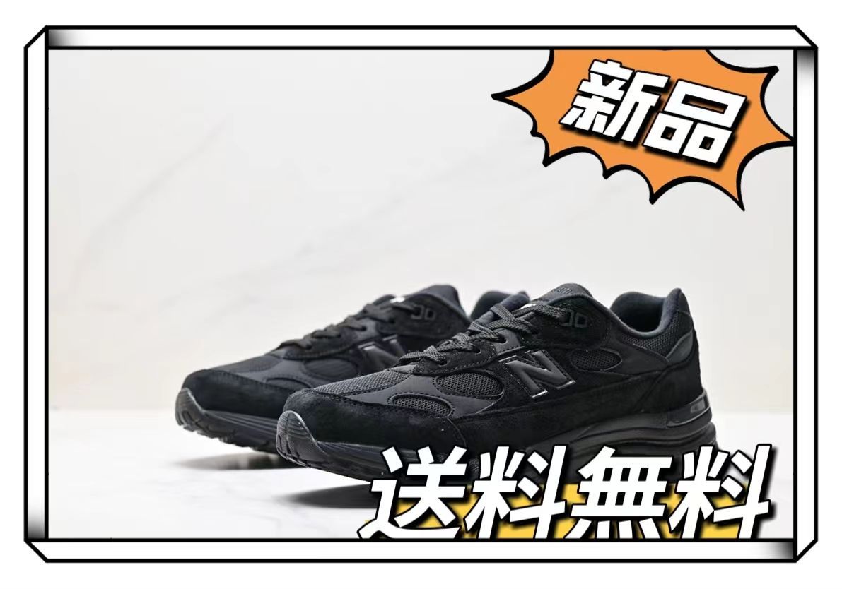 New Balance ニューバランス M992GR