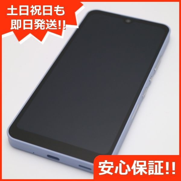 新品同様 AQUOS wish2 SH-51C ブルー スマホ 白ロム 土日祝発送OK SIM 