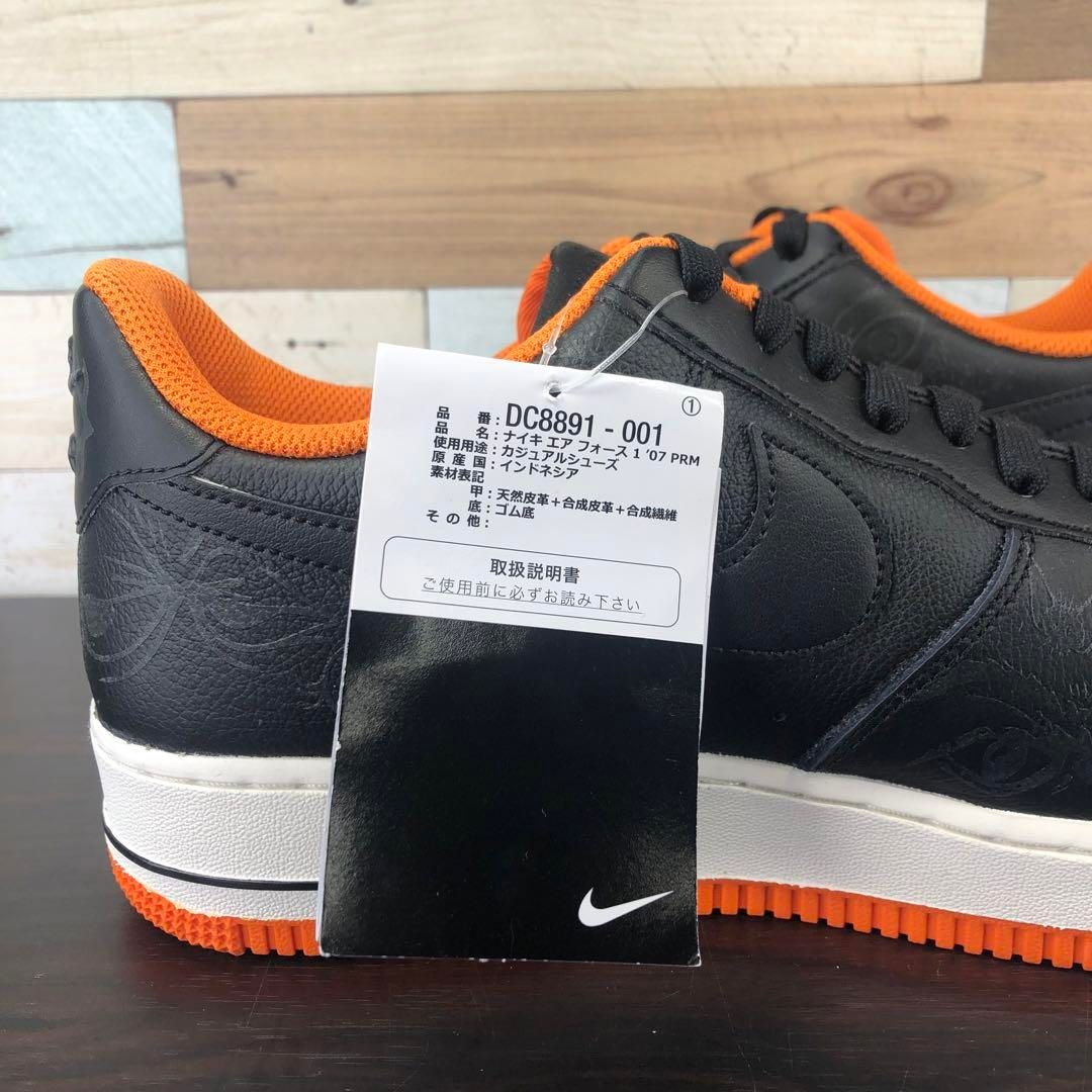 新品 未使用 NIKE AIR FORCE 1 07 LOW PREMIUM HALLOWEEN エア