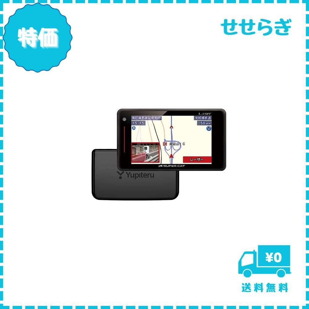 迅速発送】YupiteruユピテルLS720セパレートタイプGPS＆レーザー＆レーダー探知機SUPER CAT - メルカリ