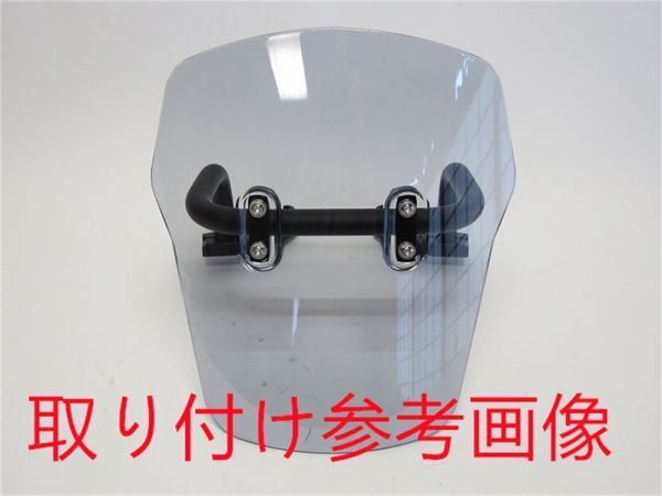 未使用◆CRF250L/S ウインドシールド スクリーン ライトスモーク CRF250L ウインドシールド,スクリーン,クリア/スモーク/ブラック