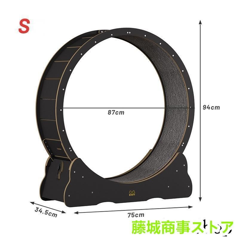 回し車