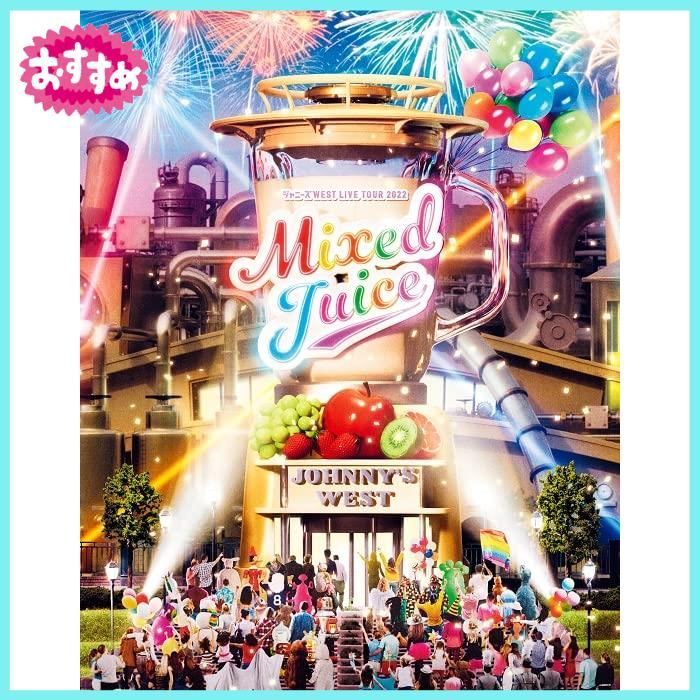 ジャニーズWEST LIVE TOUR 2022 Mixed Juice (初回生産限定盤) (Blu