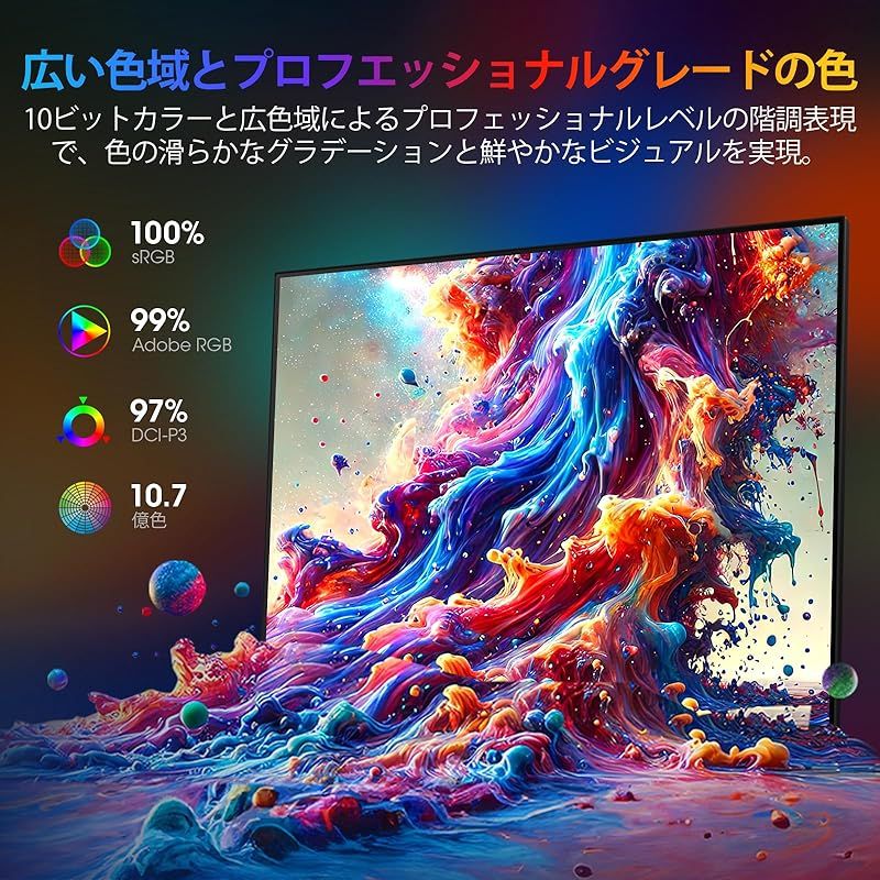 KOORUI QD 量子ドットMini LED ゲーミングモニター 27インチ