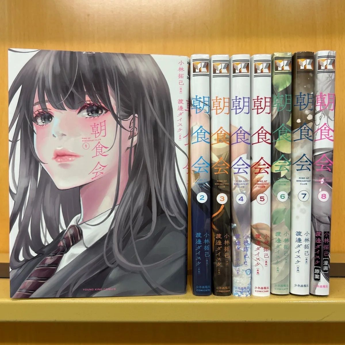新品未使用】The Bad Guys 14册 英語 洋書#602 - メルカリ